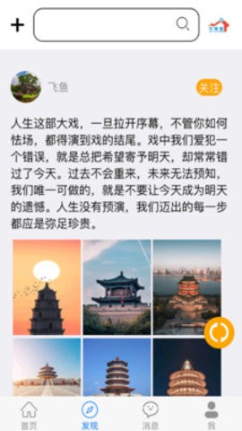 宅建通(2)
