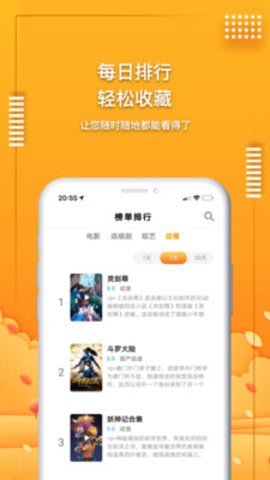 青柠在线(1)