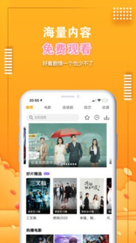 青柠在线(3)