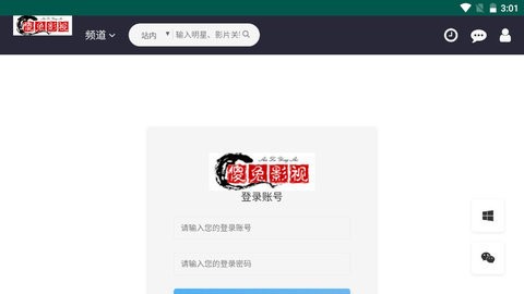 傻兔影视(1)