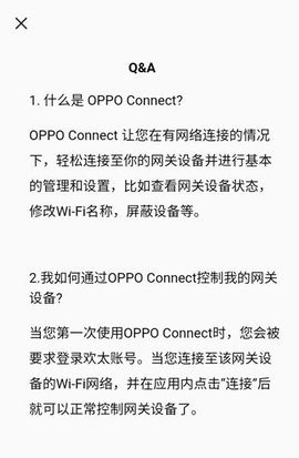 OPPO Connect(3)