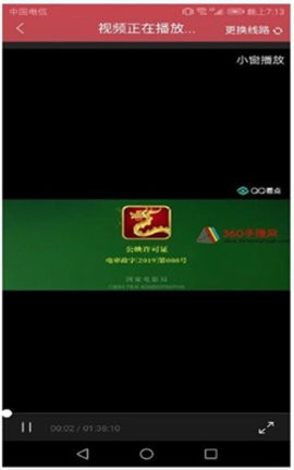 剧透狗(1)