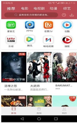 剧透狗(2)