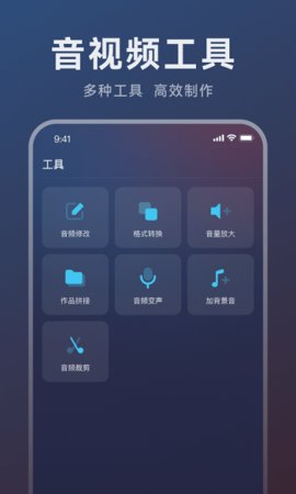 免费配音助手(1)
