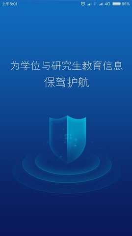 学位助手(1)