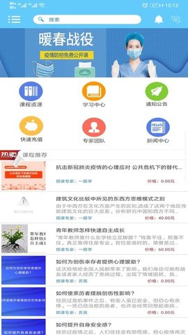 一路学(3)