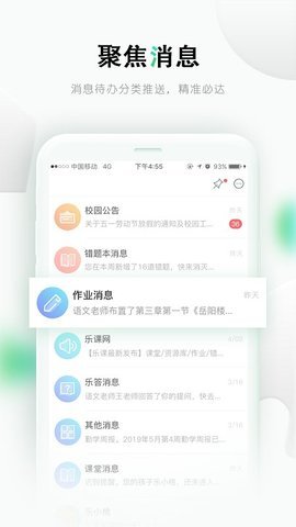 乐桃(1)