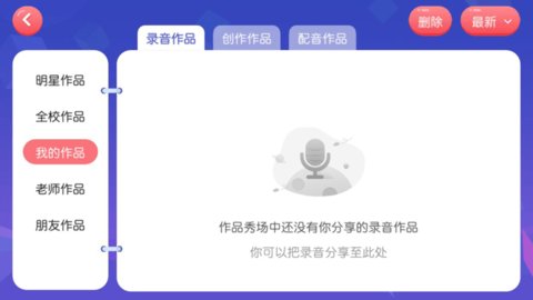 瑞粉童书馆(2)