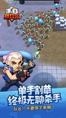 末日特攻队GG修改(2)