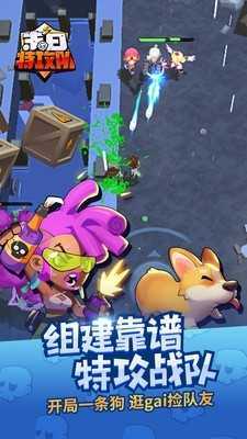 末日特攻队GG修改(3)