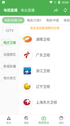 空白猫(3)