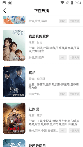 桑椹视频(1)