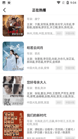 桑椹视频(3)