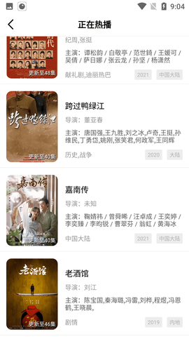 桑椹视频(2)