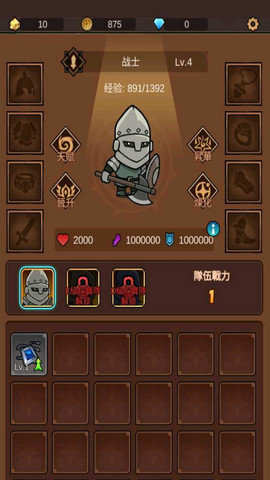 传奇探宝队(2)