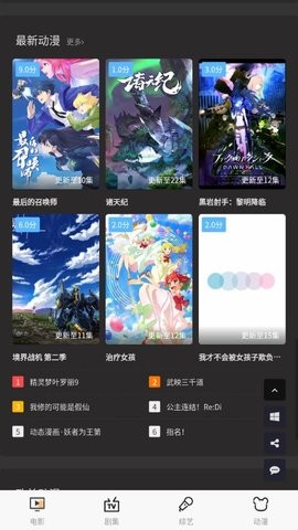 正欣影视(2)