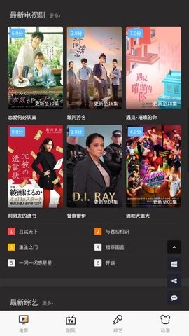正欣影视(3)