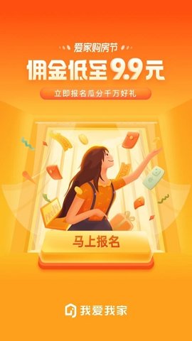 我爱我家erp(1)