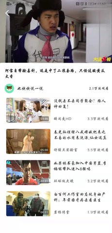 锤子视频(3)