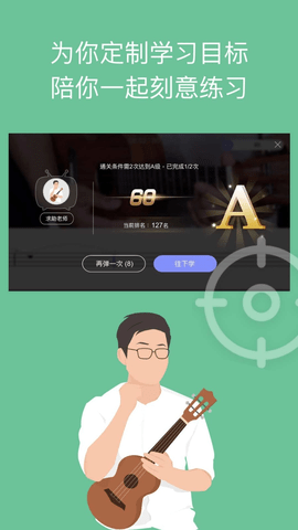 ai音乐学院(3)