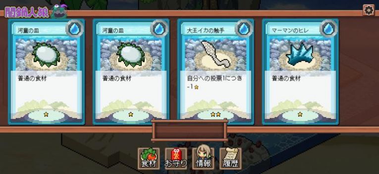 暗锅狼人(2)