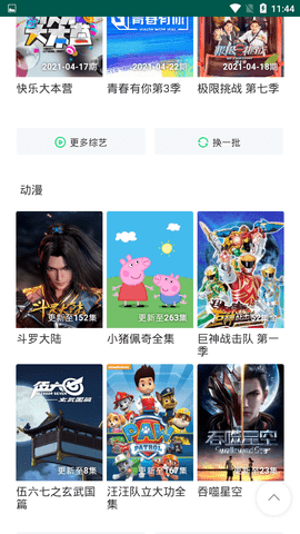 死神影院(3)