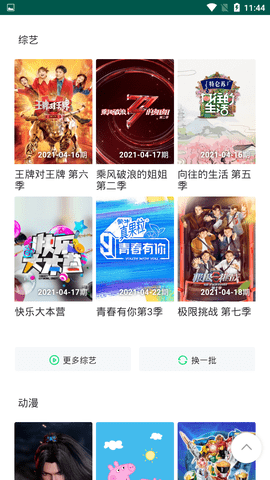 死神影院(1)