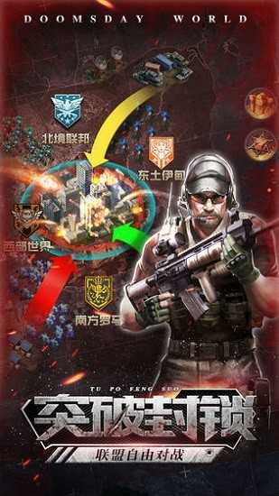 僵尸28天后免广告(2)