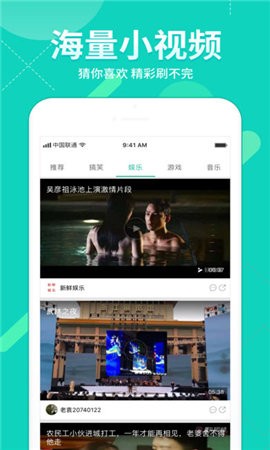 首播影院(3)
