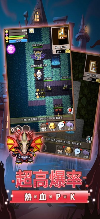 地下骑士(1)