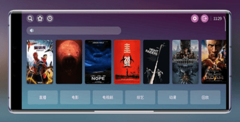 暴风TV(1)