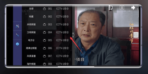暴风TV(3)