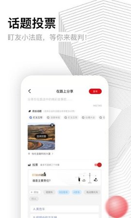 盯盯拍(2)