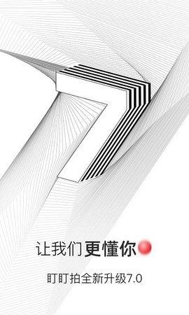 盯盯拍(3)