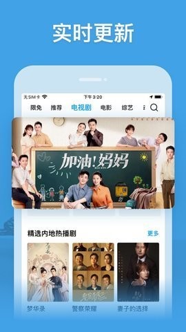 千夜影视(2)