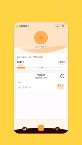 小积累(2)