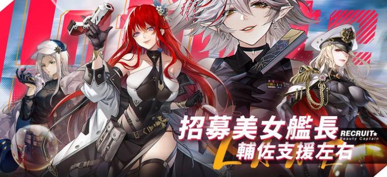 无尽航线战舰世界(1)