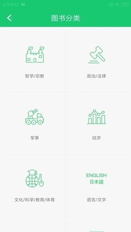 书香园区(3)