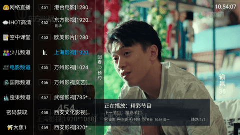大蕉TV(3)
