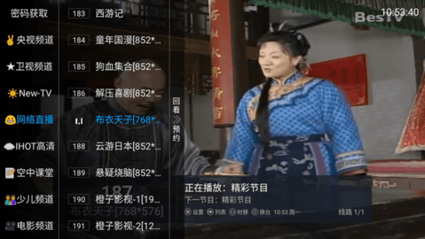 大蕉TV(2)