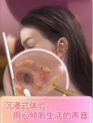 解压模拟器2023(1)