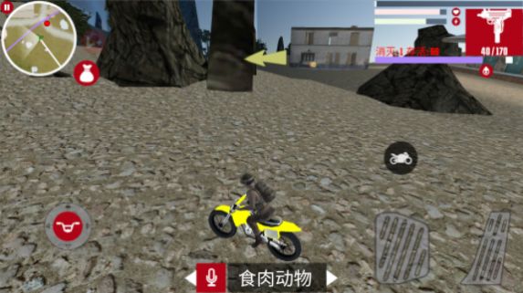 吃鸡打枪王游戏安卓版图片1