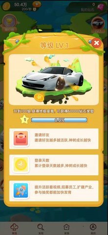 元旦狂欢(3)