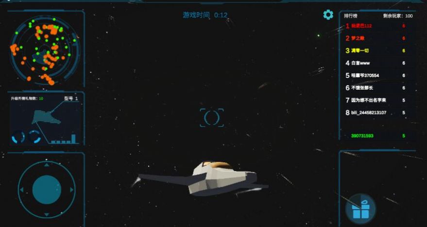 送礼全宇宙(1)