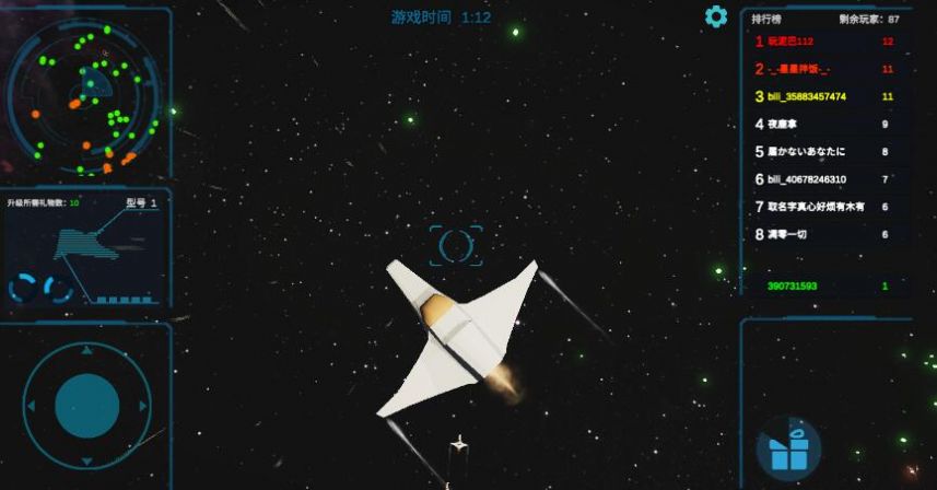 送礼全宇宙(2)