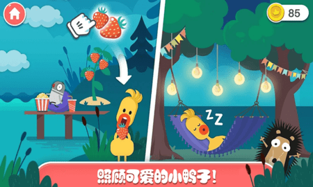 迷你乐园探索森林(3)