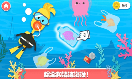 迷你乐园探索森林(2)