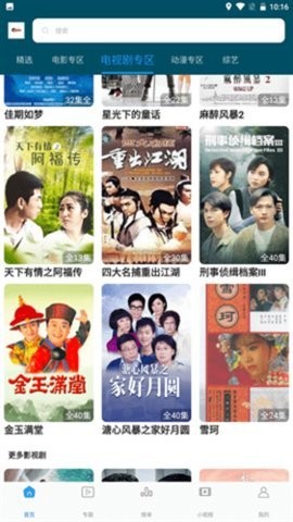噜噜视频(1)