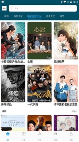 噜噜视频(2)
