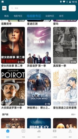 噜噜视频(3)